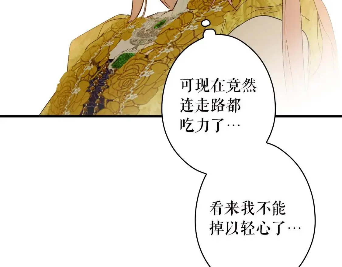 第78话 姐姐28
