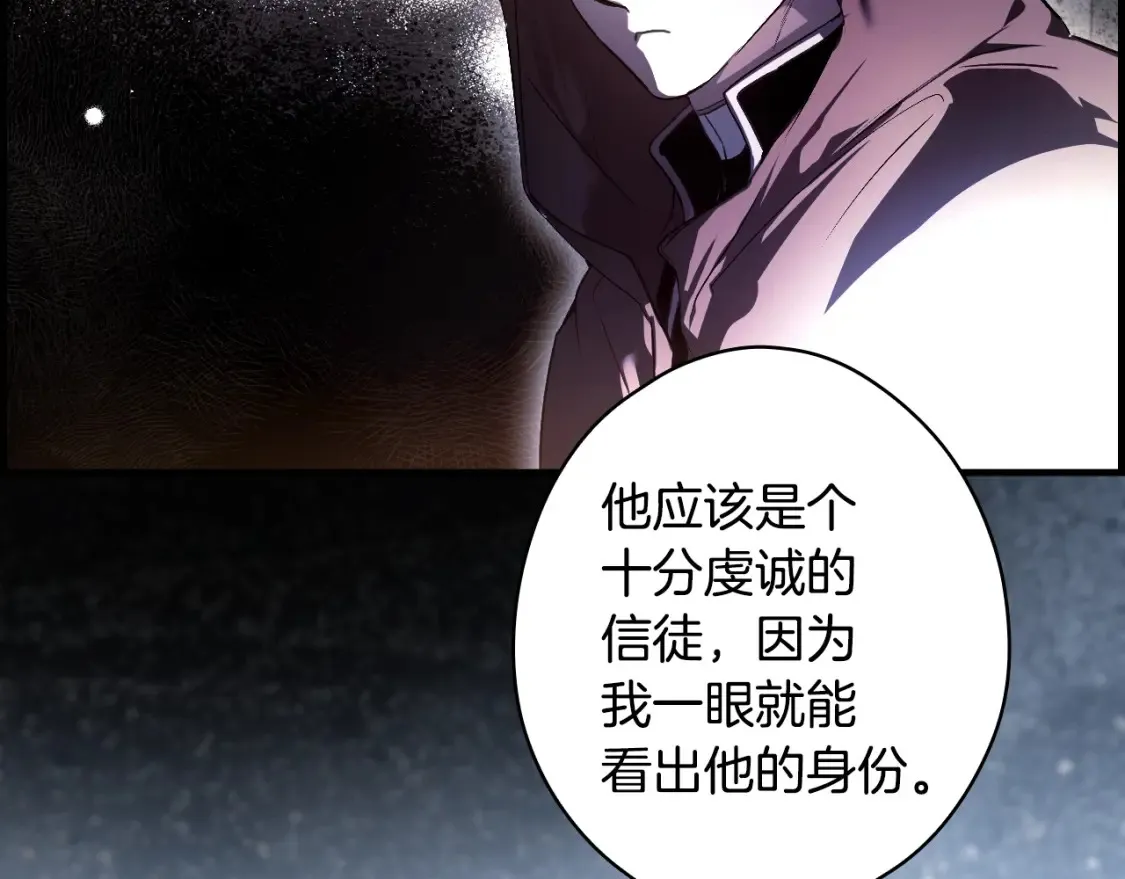第123话 苏丽的计划32