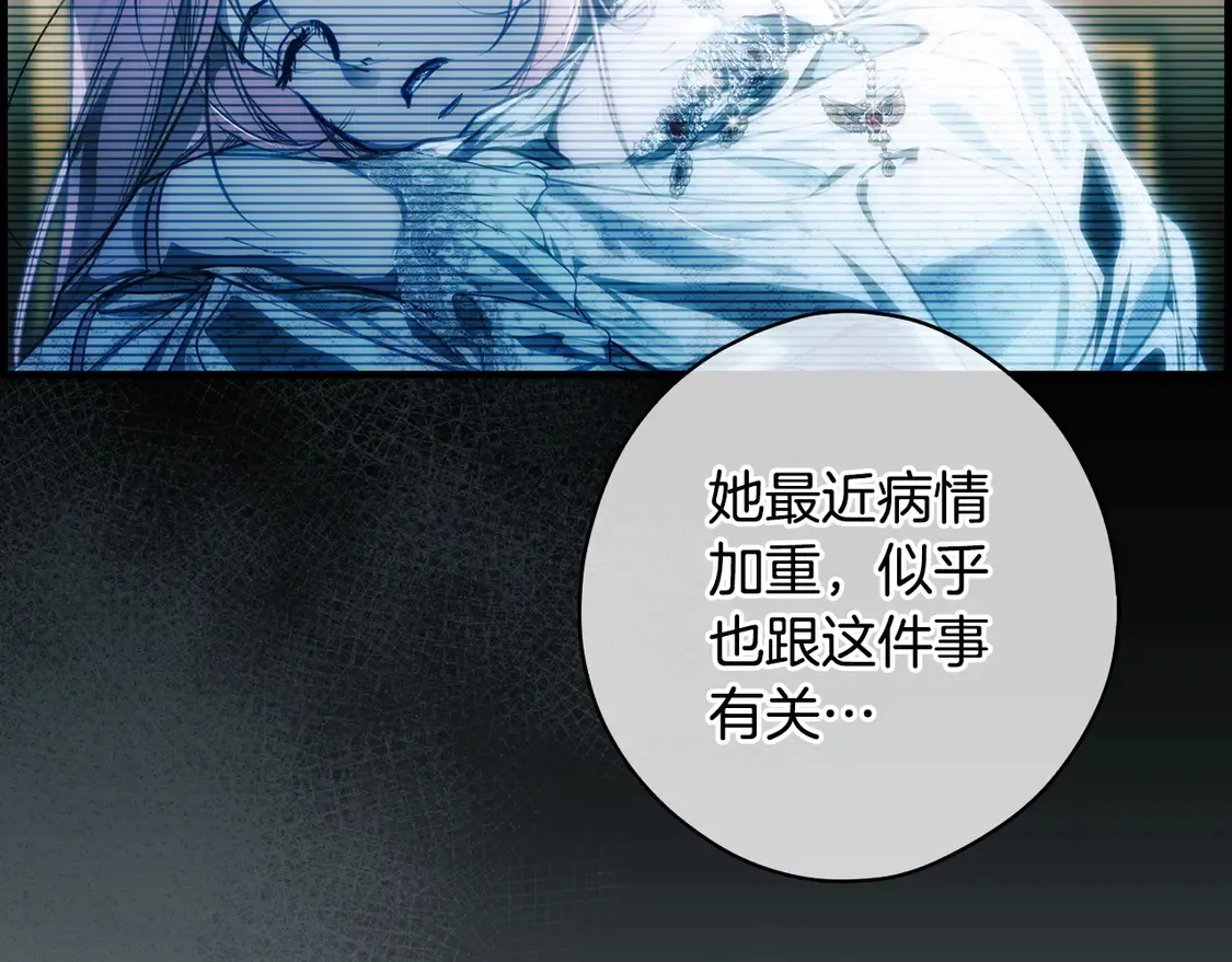 第127话 不够坦诚153