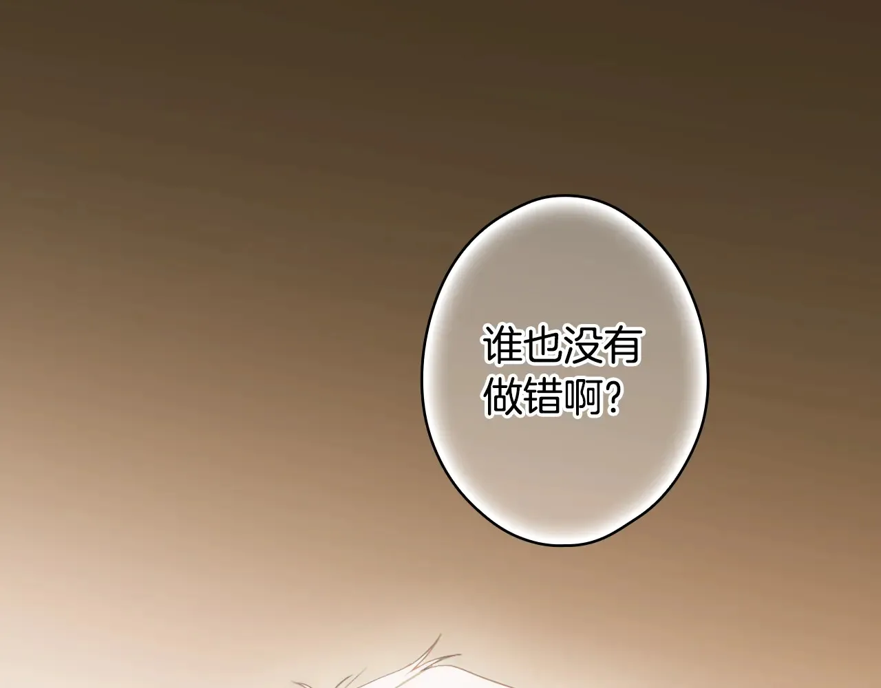 第132话 残阳如血179
