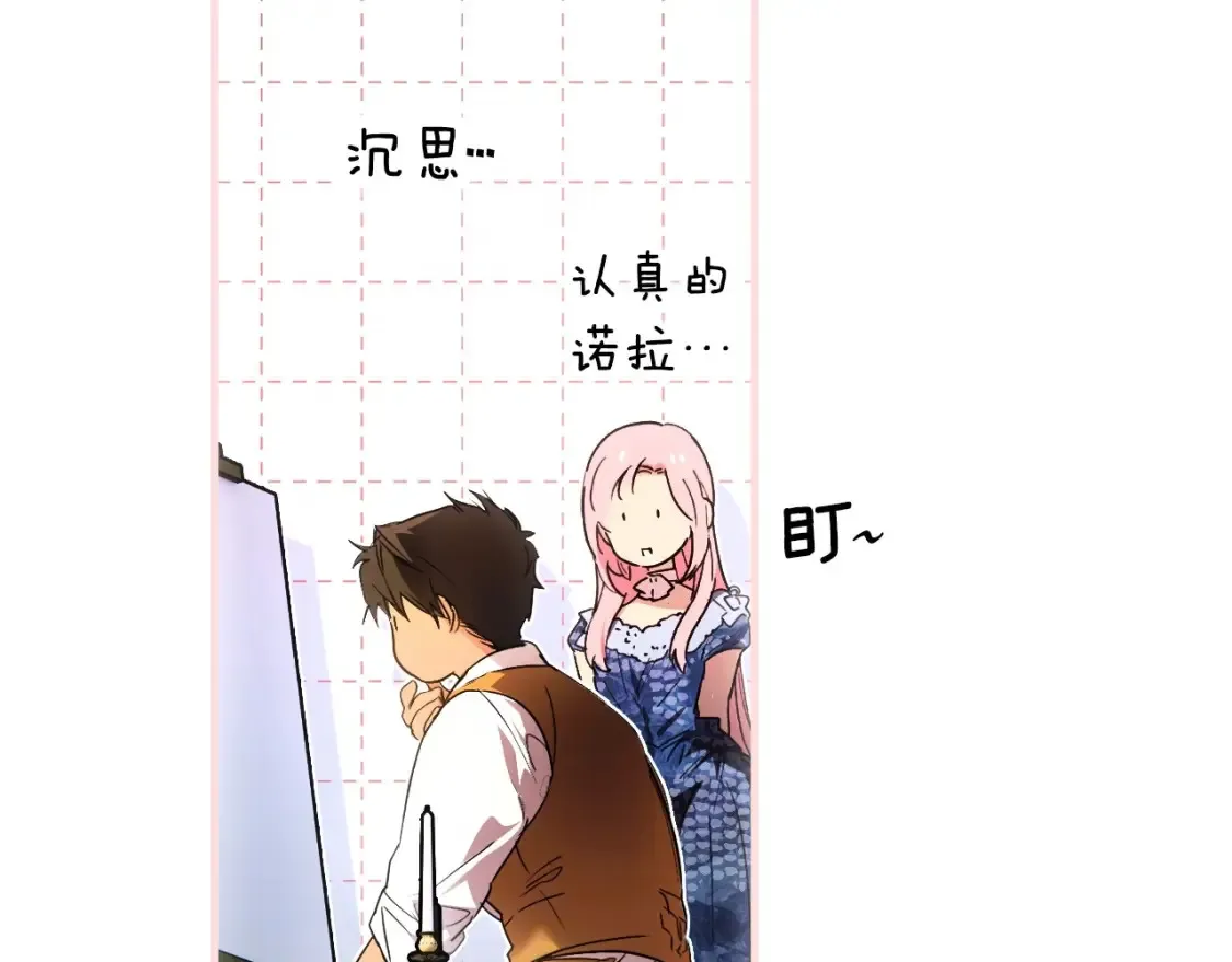 第125话 姐姐，你很紧张吗？160