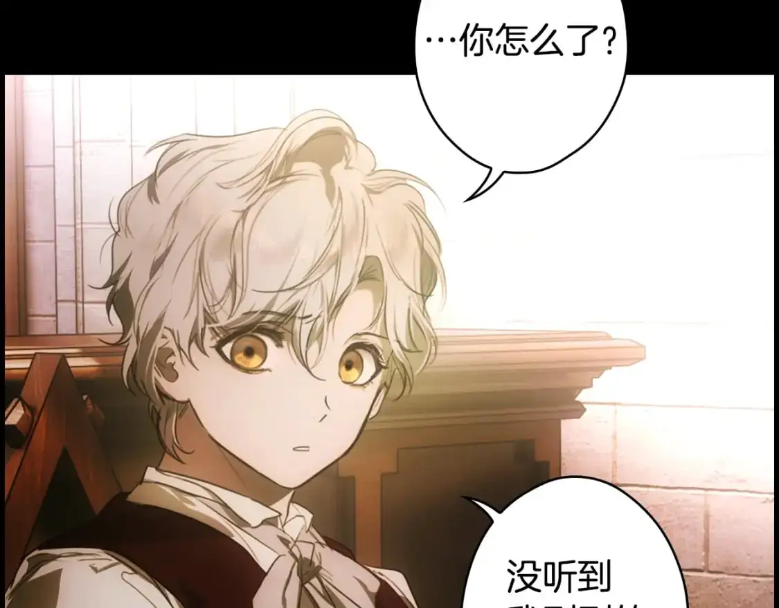 第106话 我的信徒107