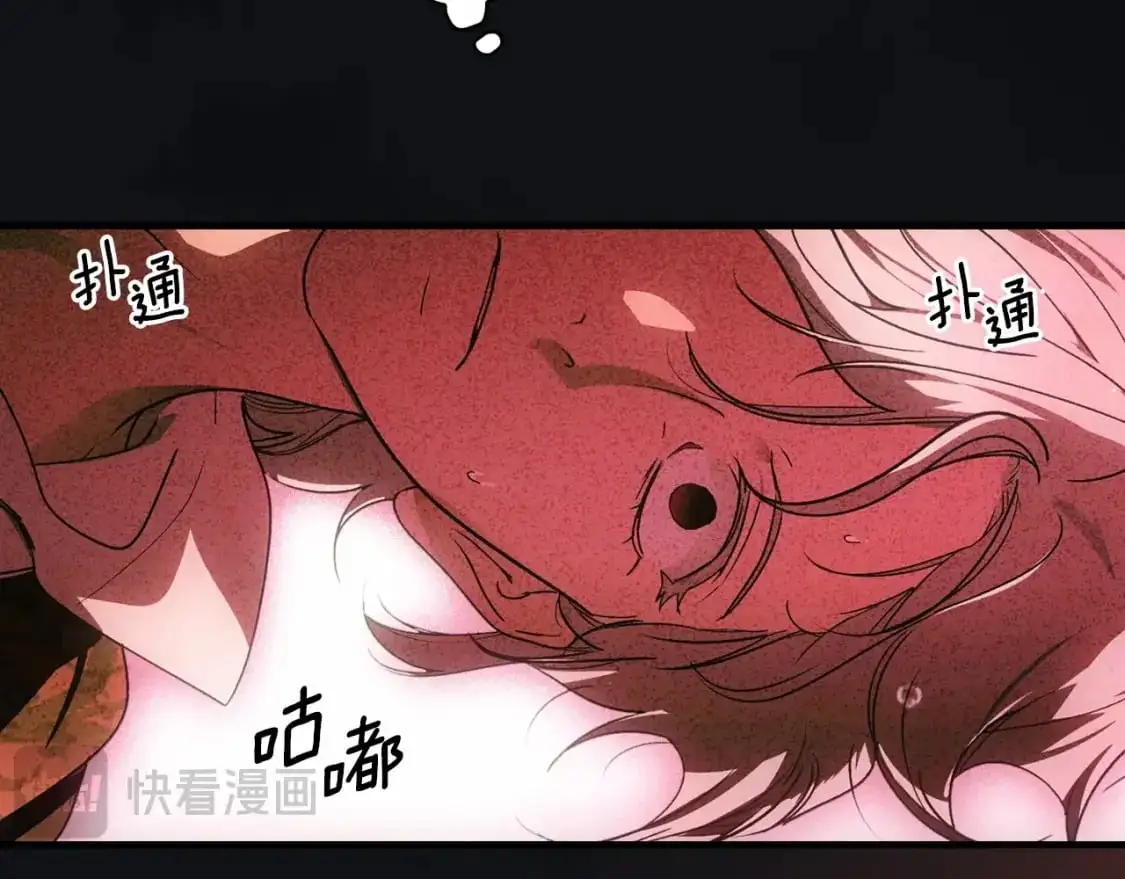 第120话 必要的决定167