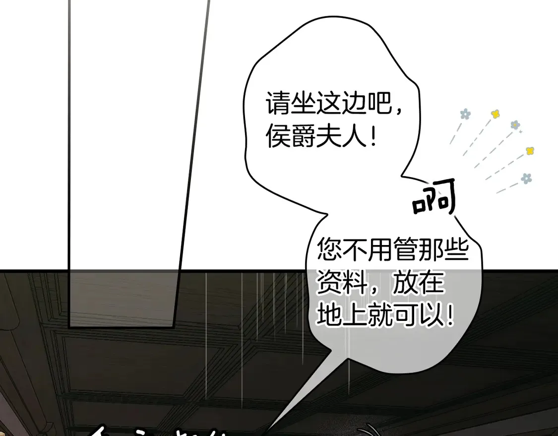第130话 神圣审判29
