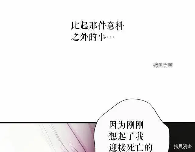 第70话168