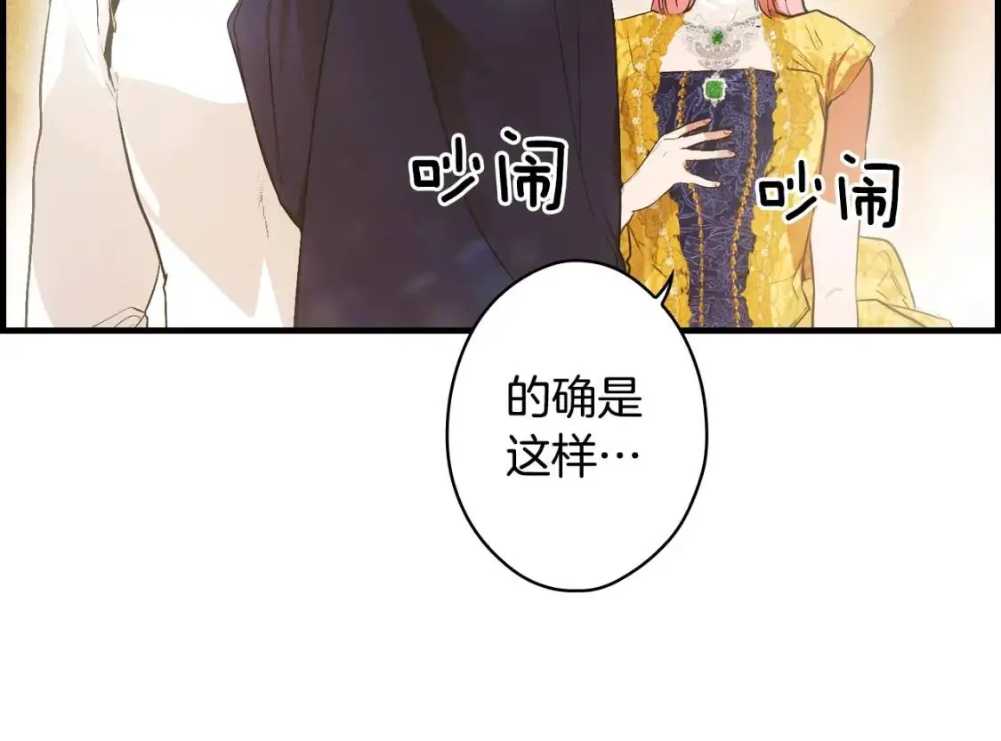 第79话 情人134