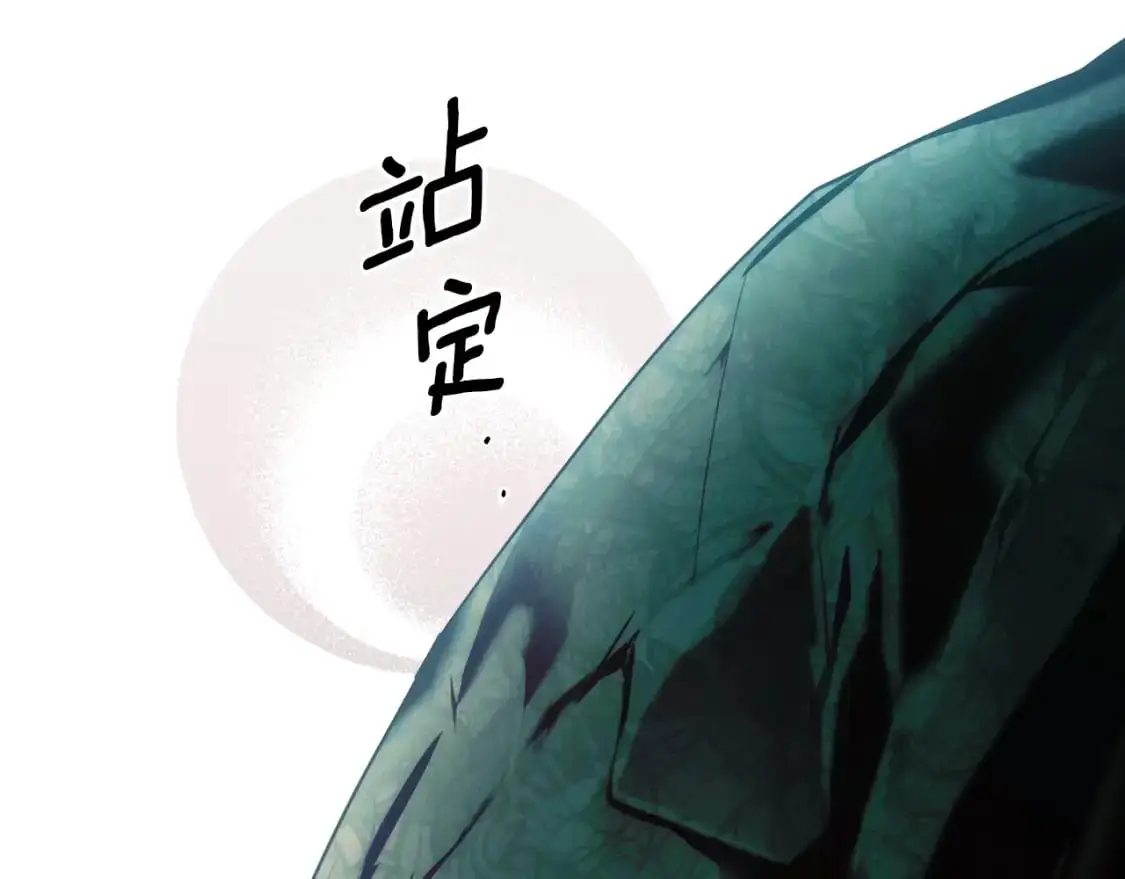 第108话 求原谅134