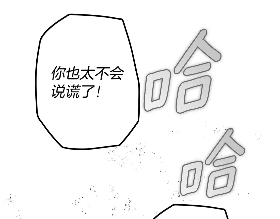 第130话 神圣审判244