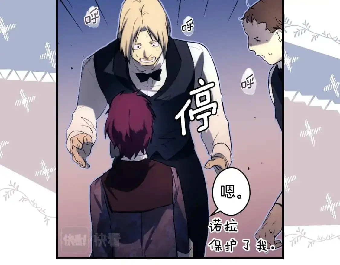 第101话 舒展筋骨140