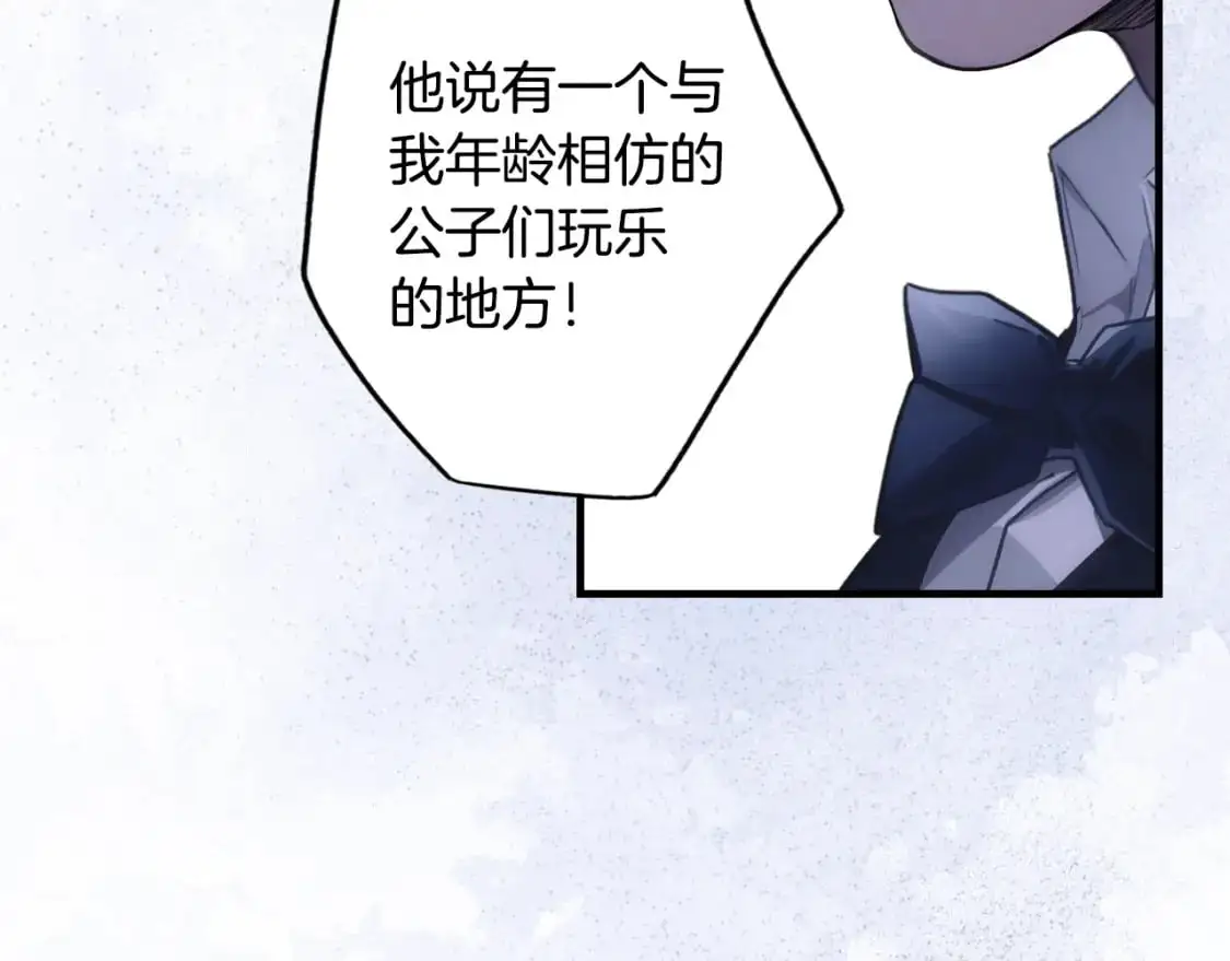 第101话 舒展筋骨118