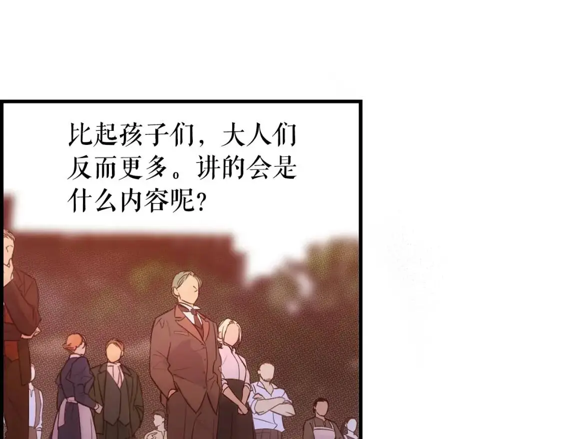 第82话 就是姐姐206