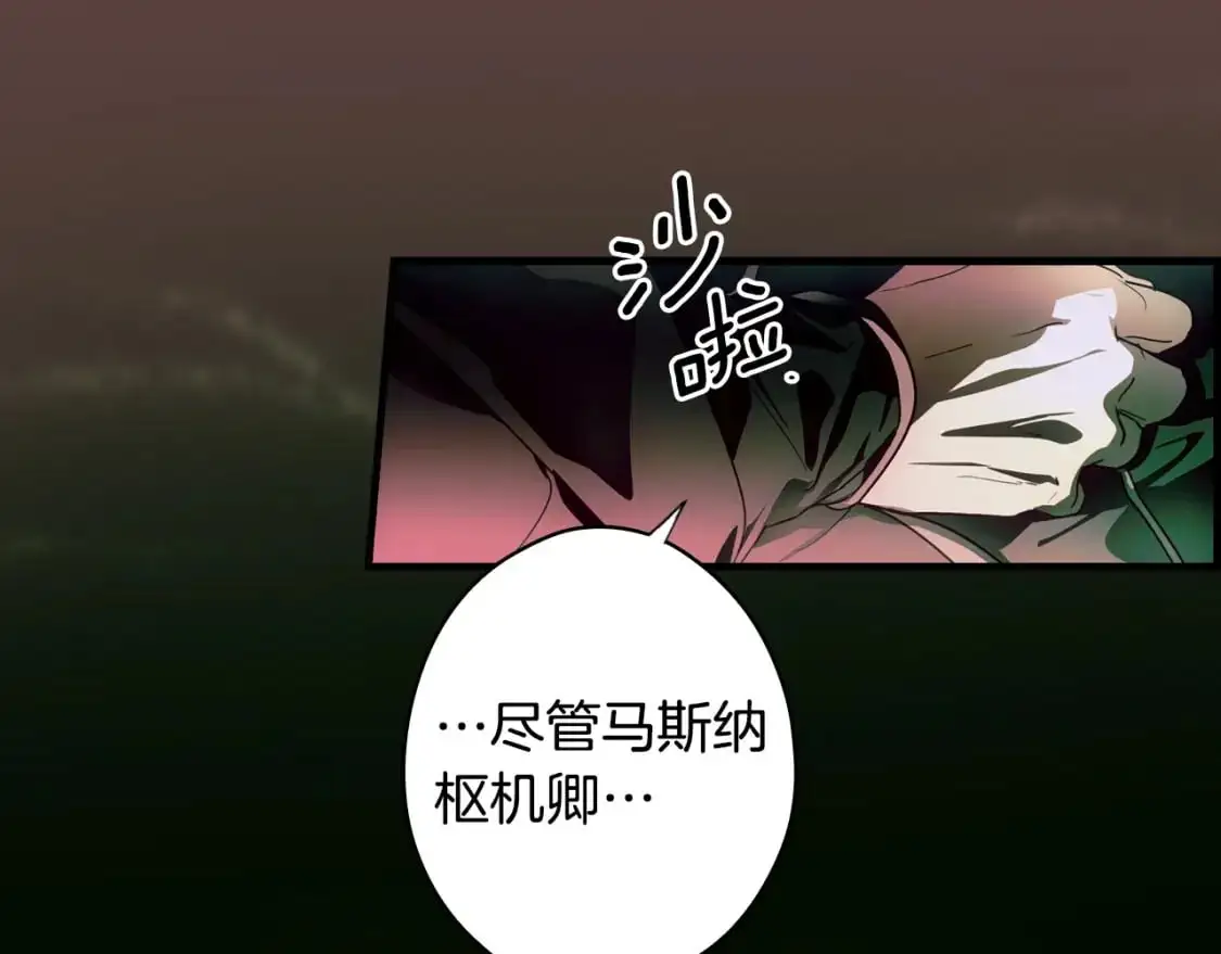 第120话 必要的决定105