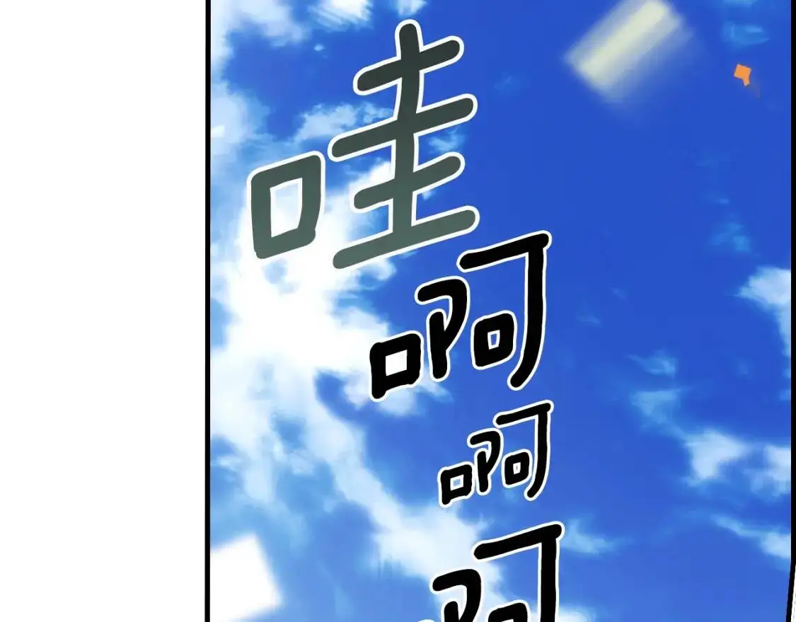 第77话 真实之上是…？162