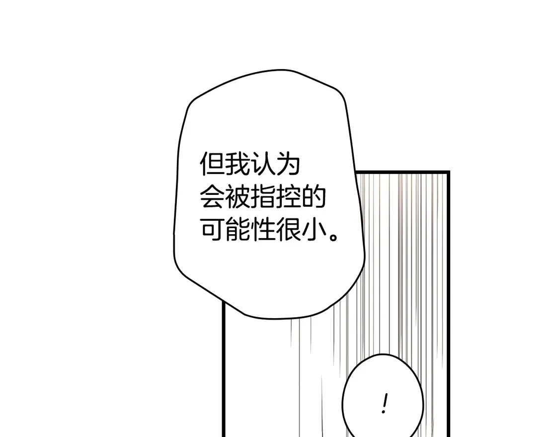第130话 神圣审判96