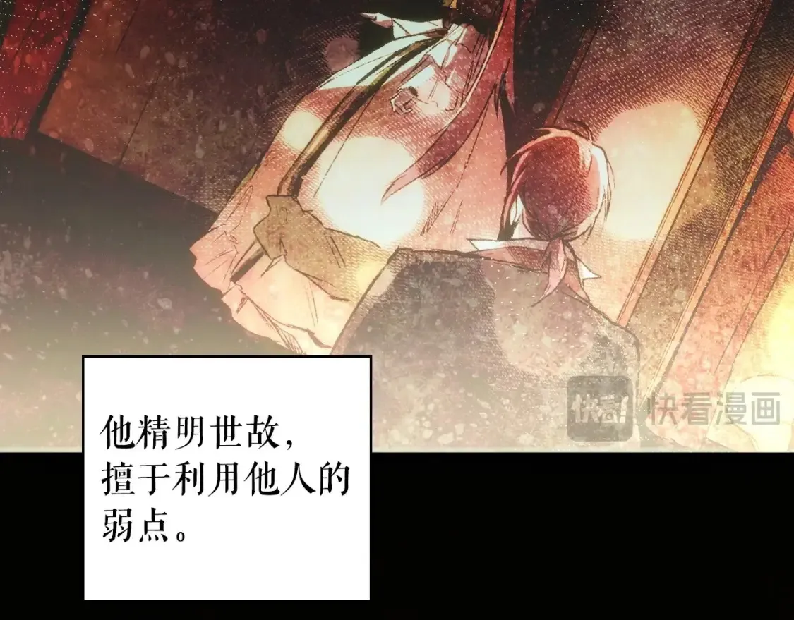 第125话 姐姐，你很紧张吗？82