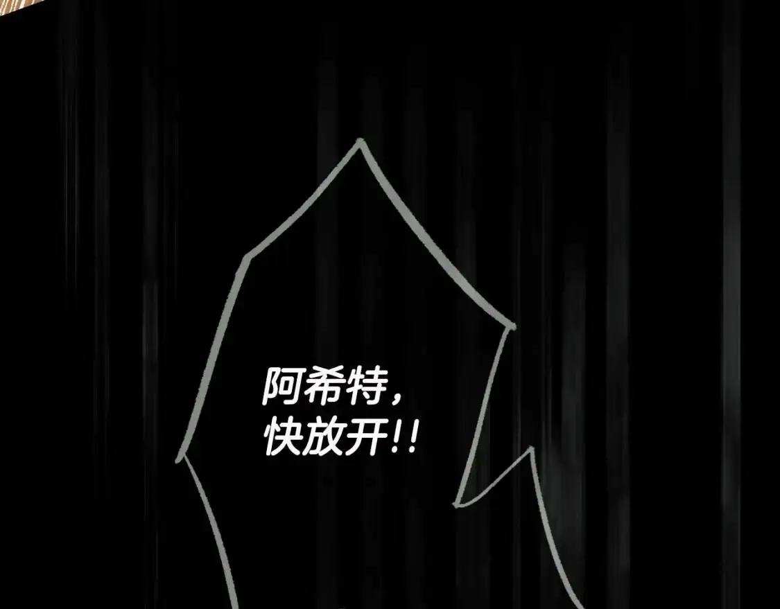 第77话 真实之上是…？106