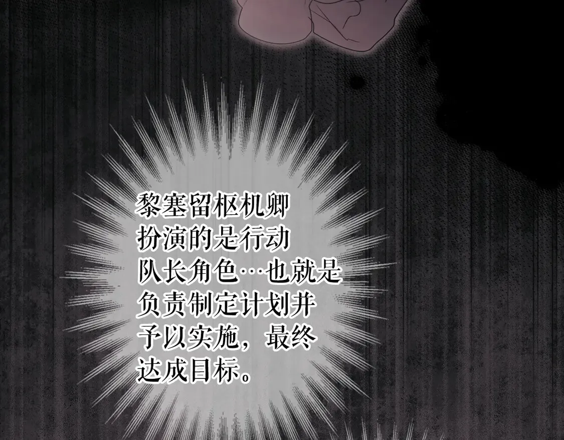 第130话 神圣审判163