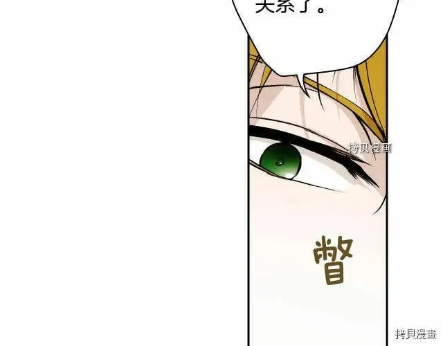 第69话140