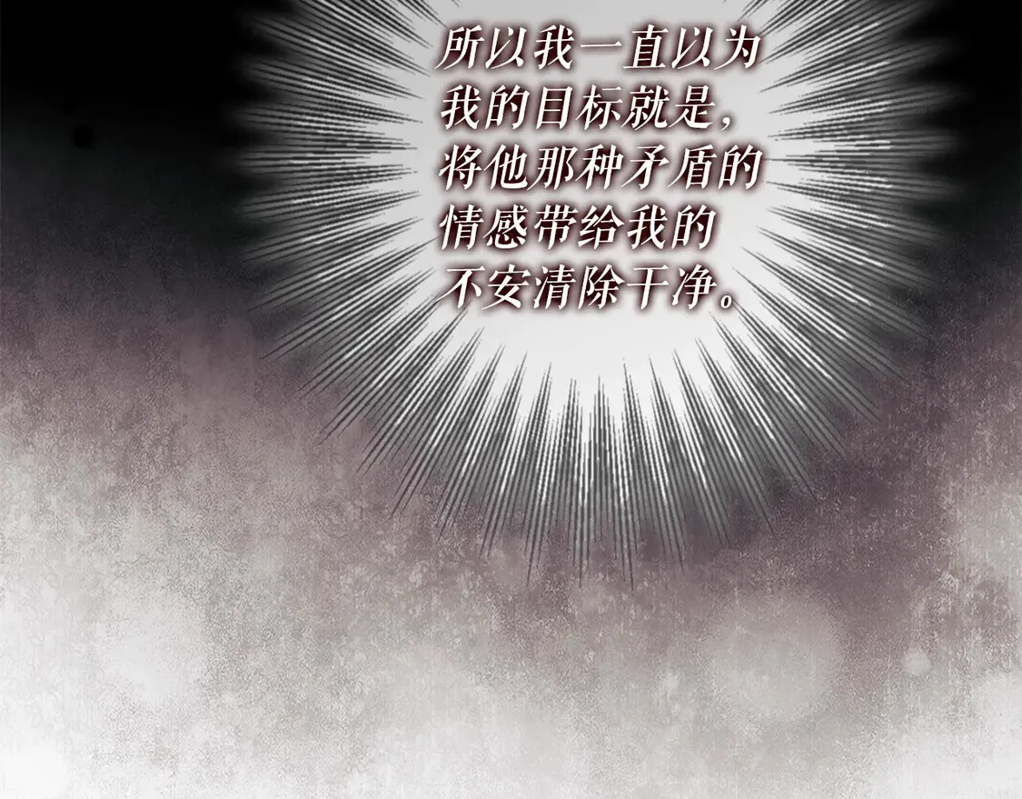 第130话 神圣审判148