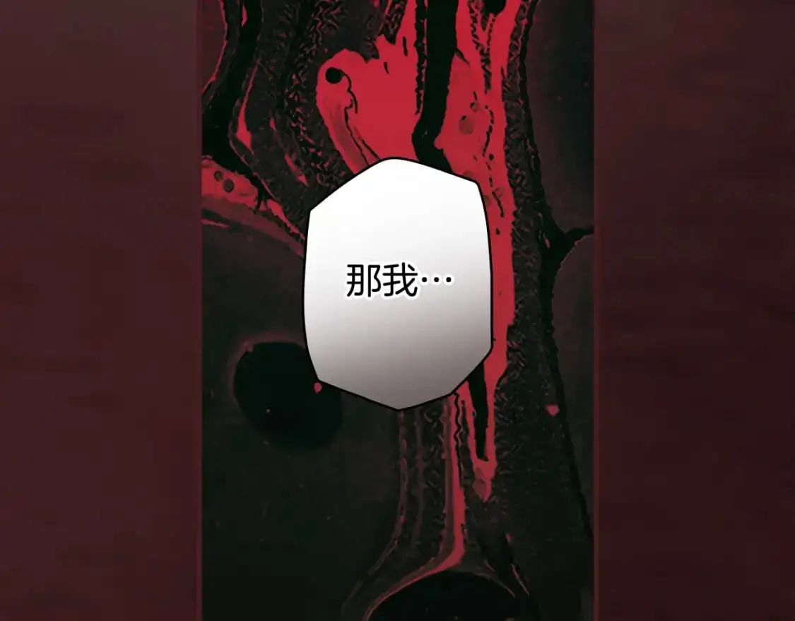 第120话 必要的决定64