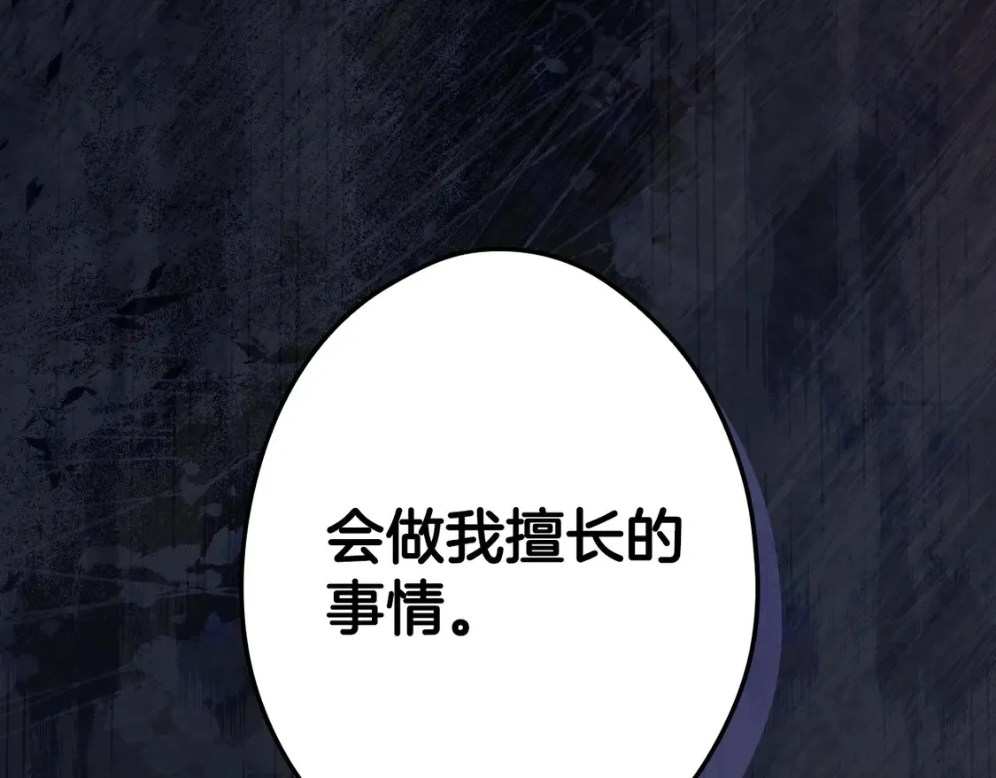第131话 渺小354