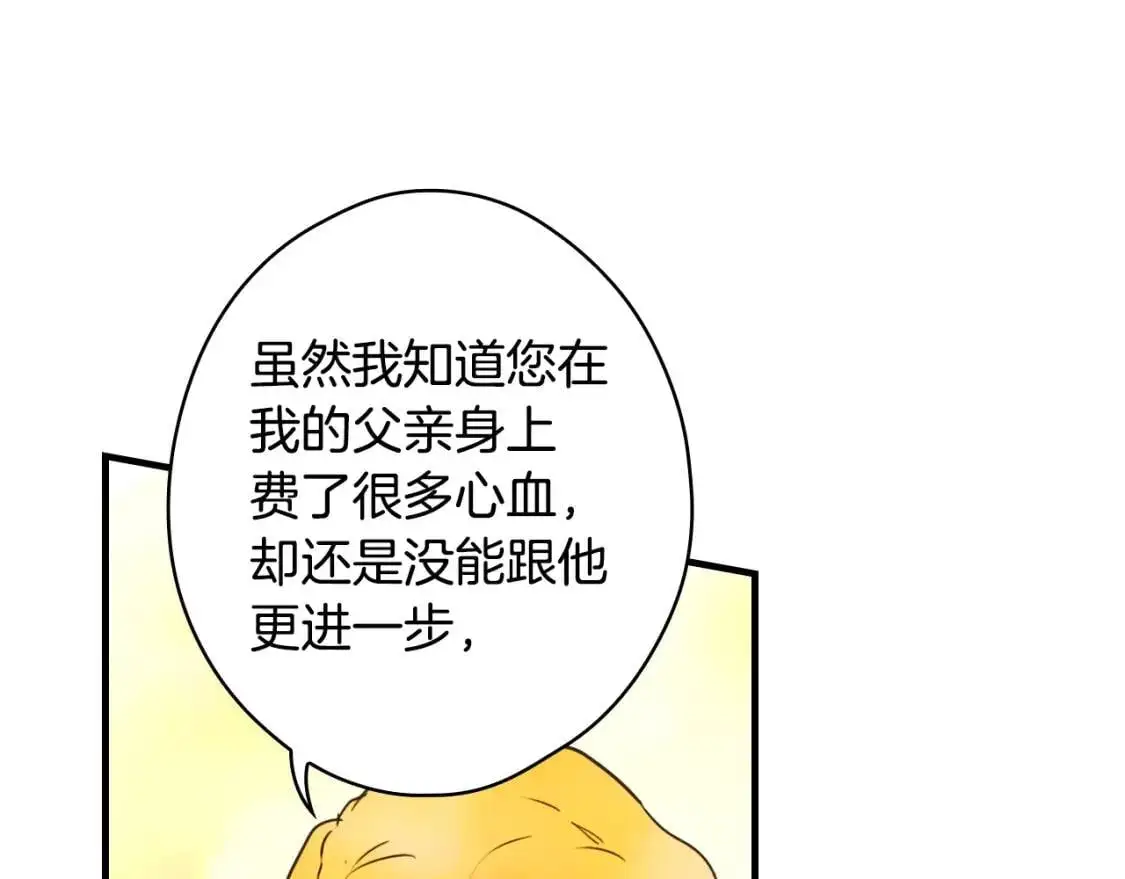 第79话 情人37