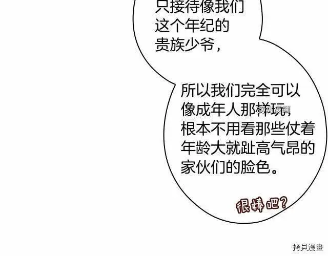 第75话123