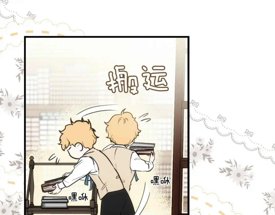 第85话 调查137