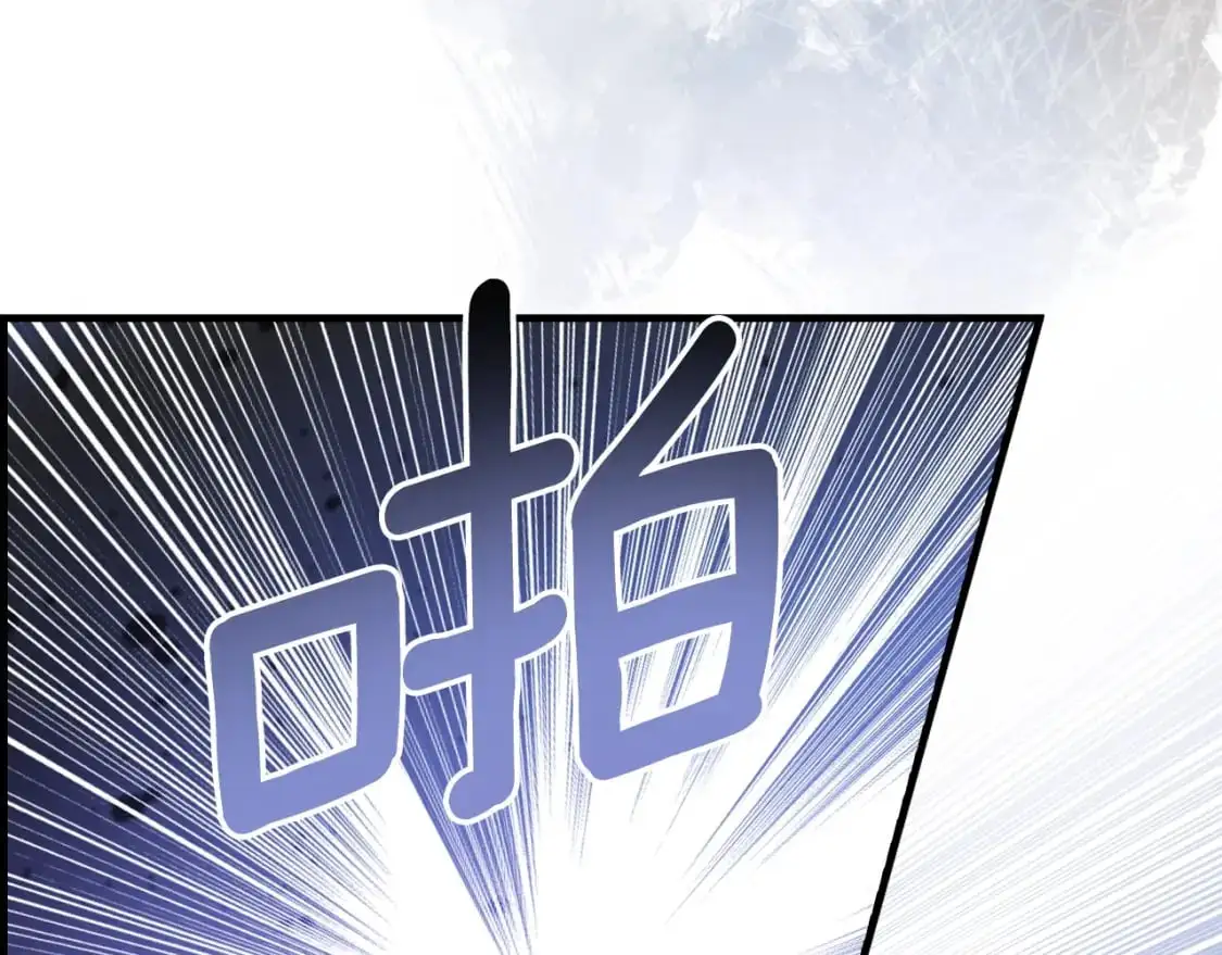 第92话 挑衅43