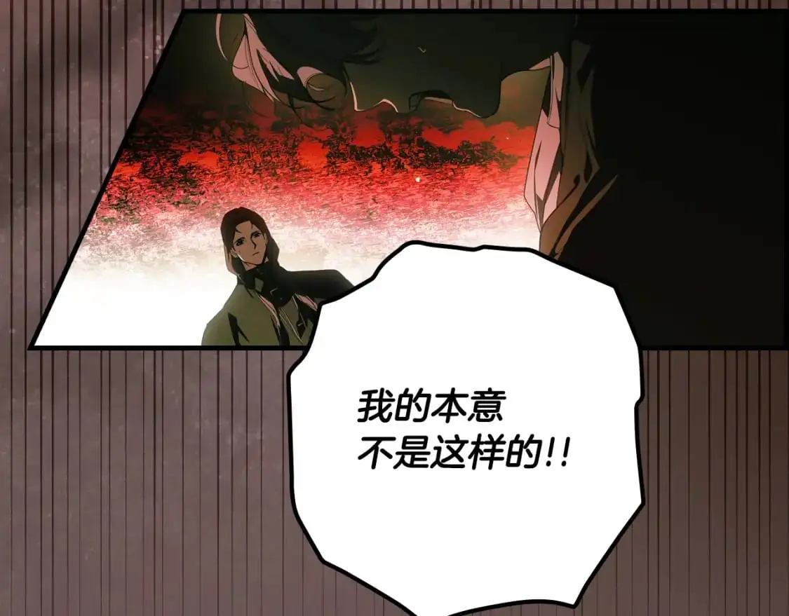 第120话 必要的决定126