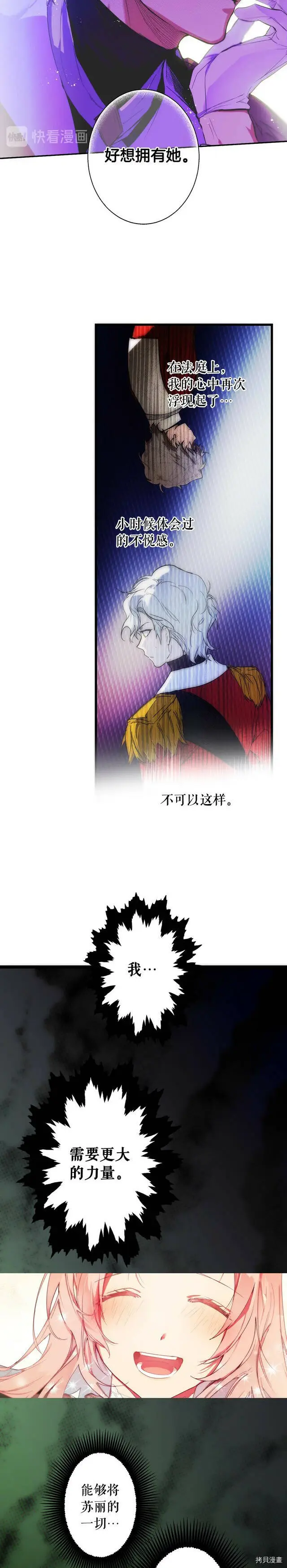 第64话34