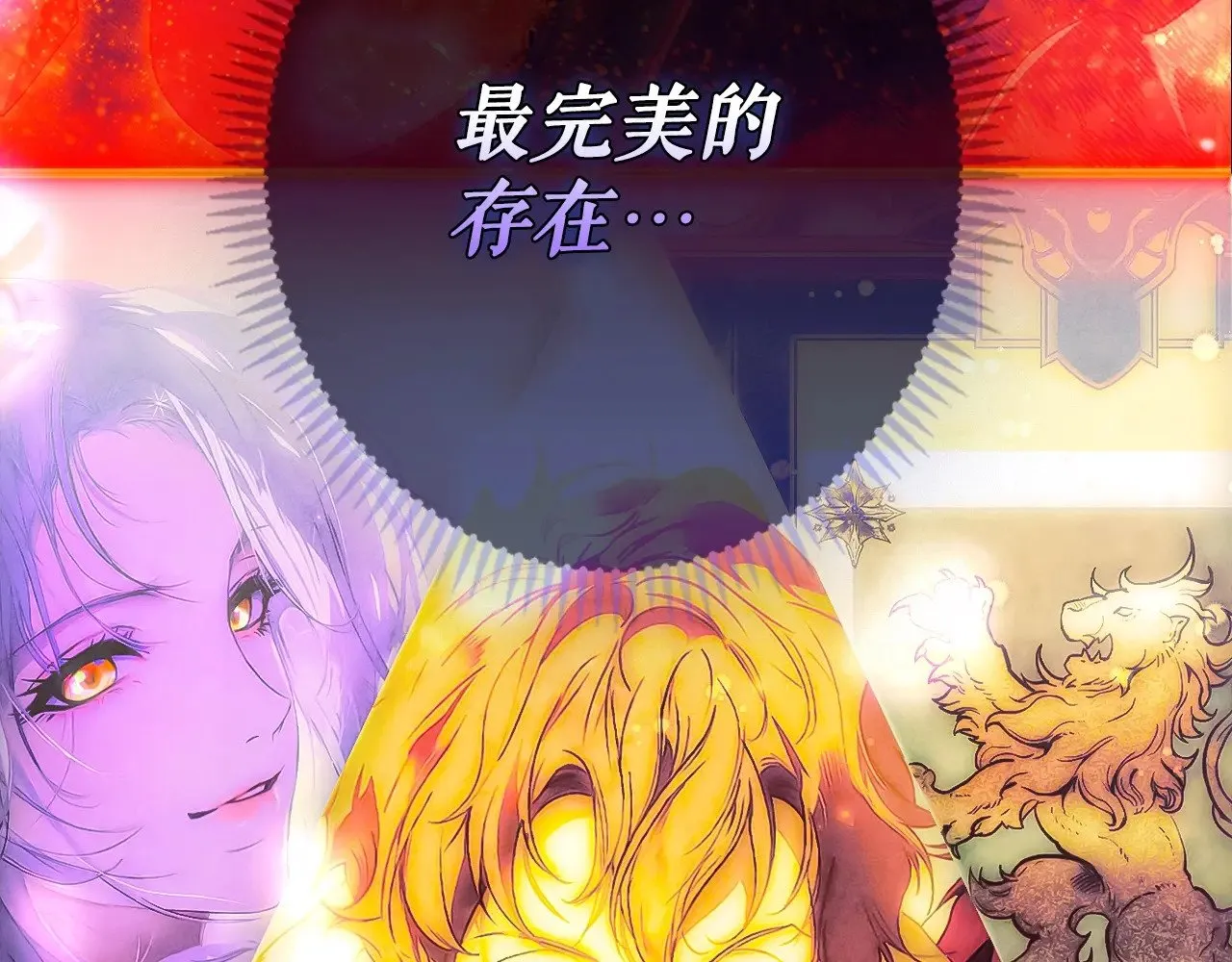 第134话下 完美的存在290