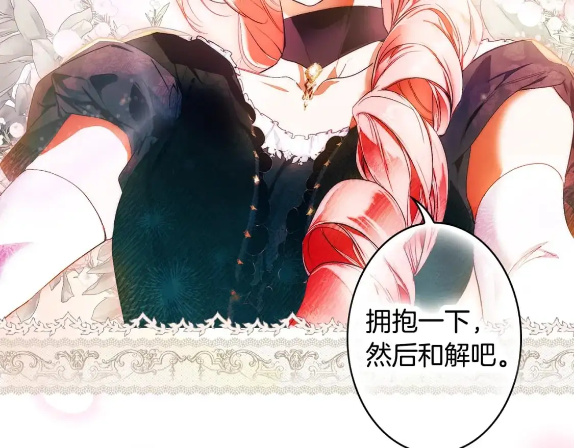 第108话 求原谅214