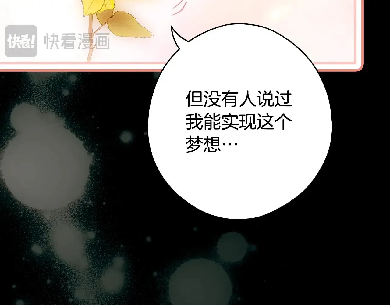 第134话下 完美的存在141