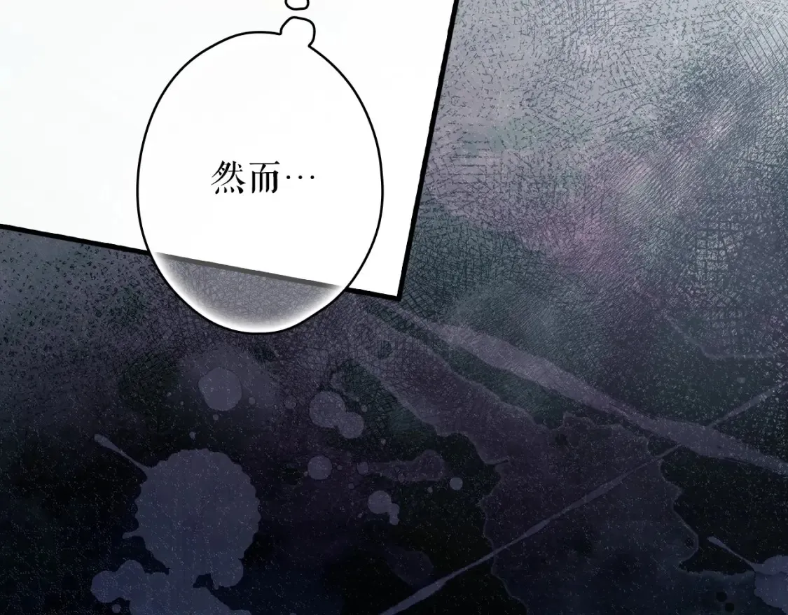 第125话 姐姐，你很紧张吗？35