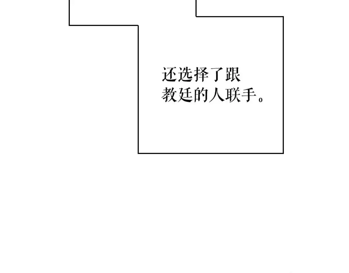 第80话 最佳舞伴191