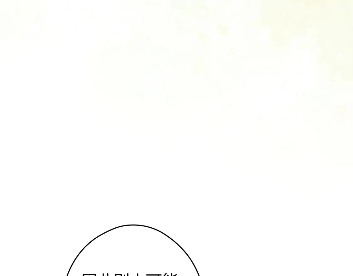 第129话 珍贵的礼物54