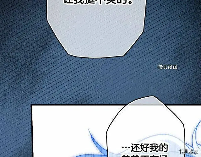 第70话20