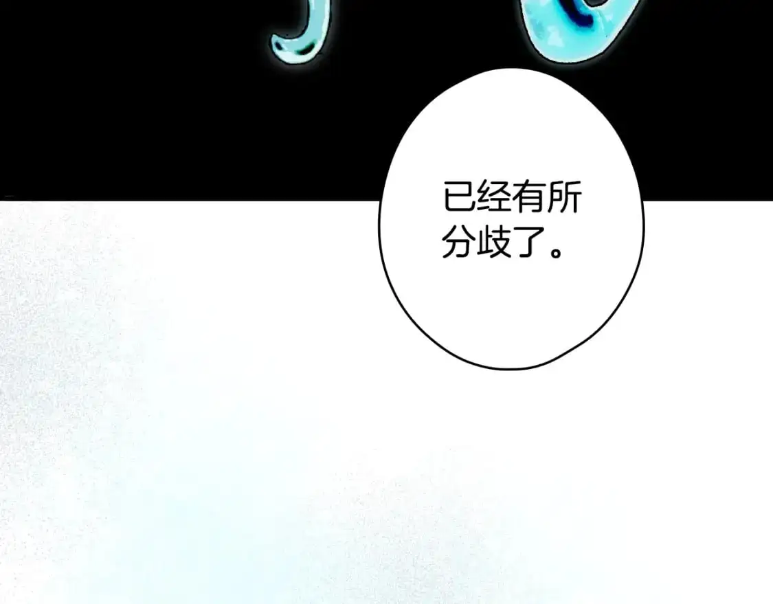 第92话 挑衅146