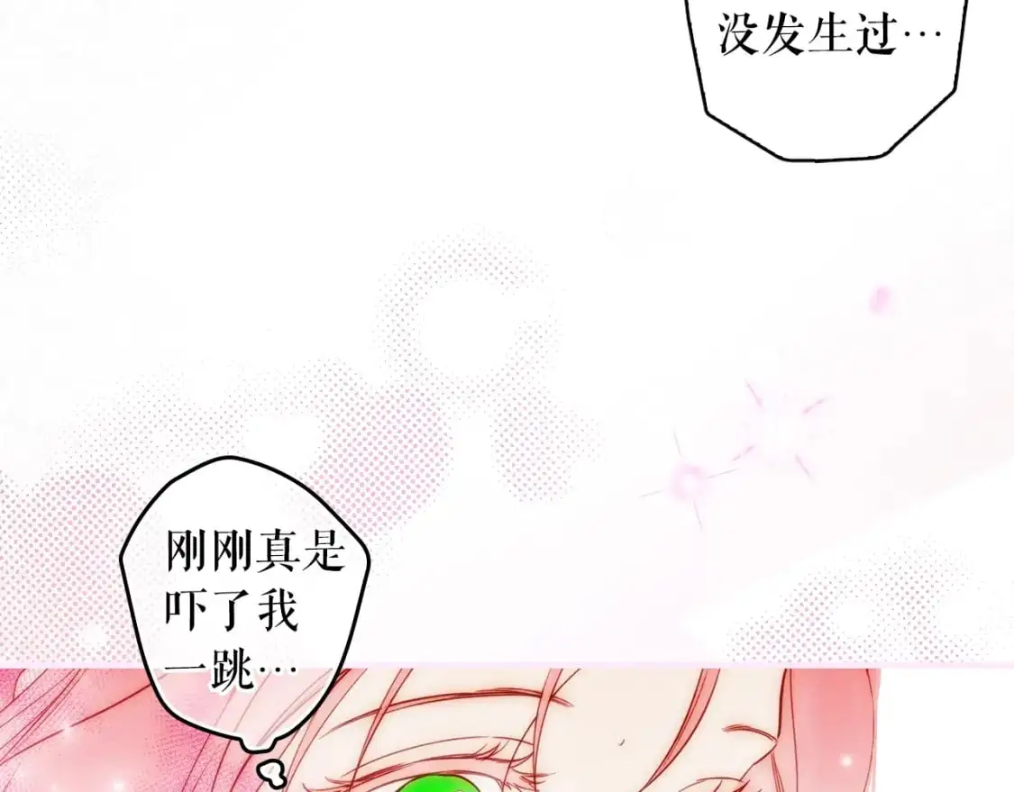 第107话 想入非非174