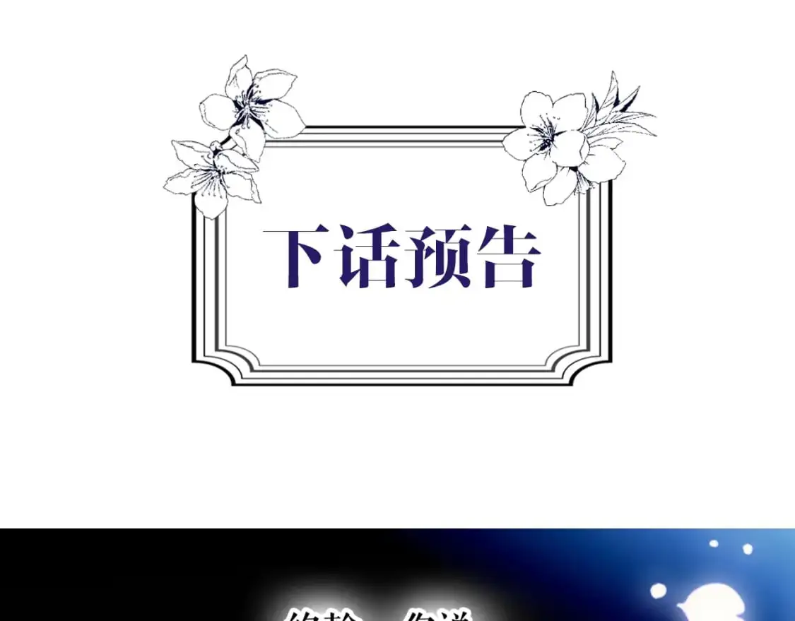 第96话 你对我很好262