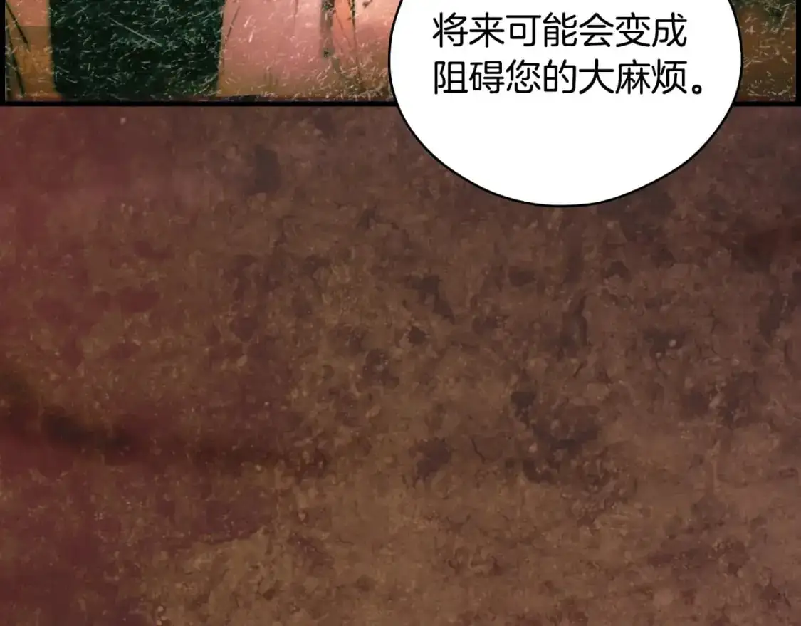 第120话 必要的决定111