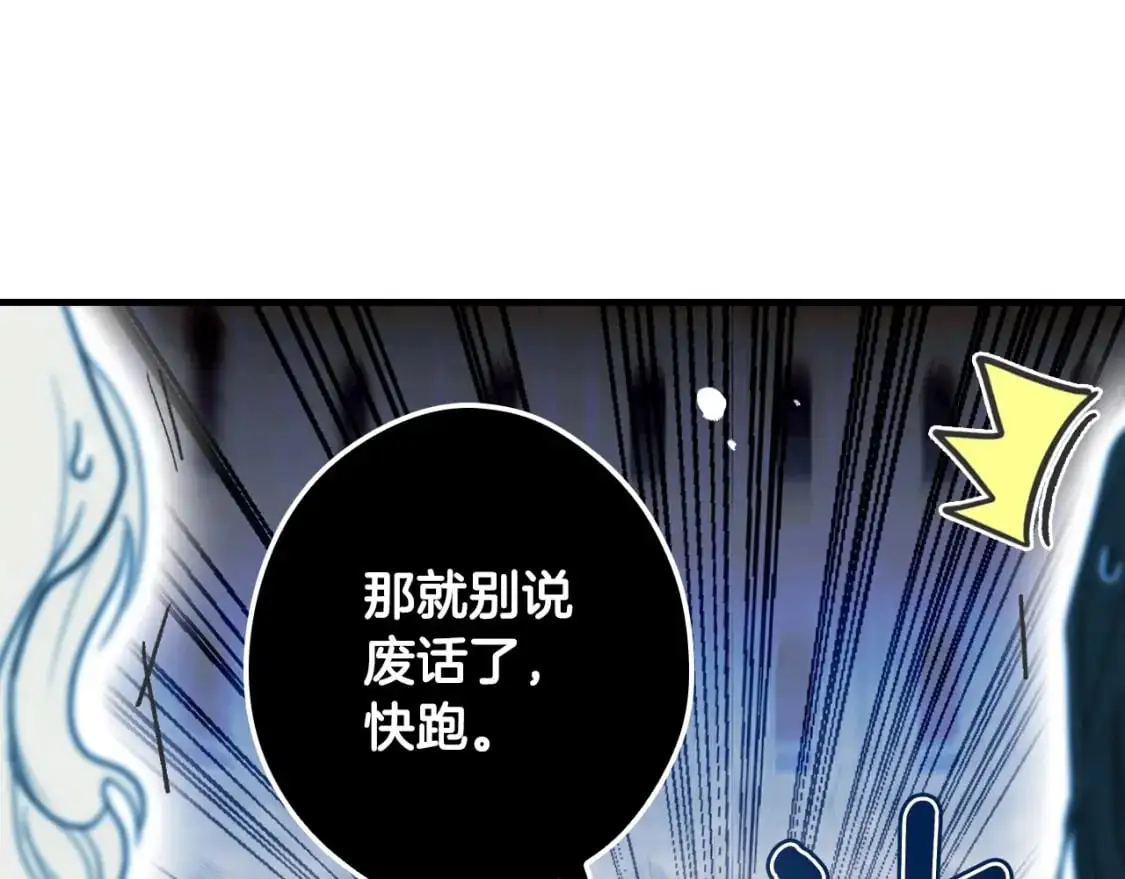 第103话 被爱着108