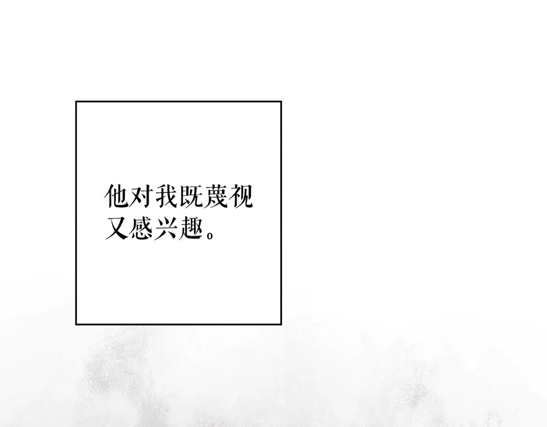 第130话 神圣审判146