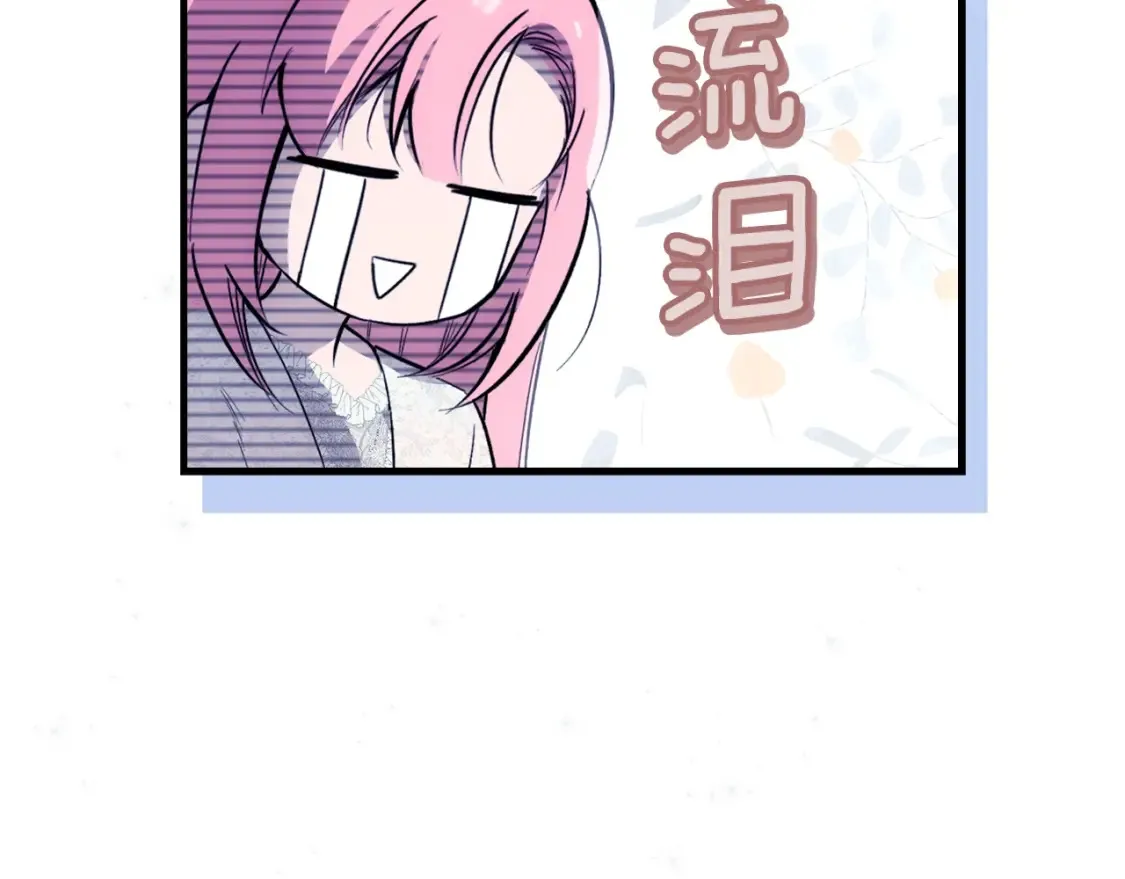 第122话 懦弱的我140