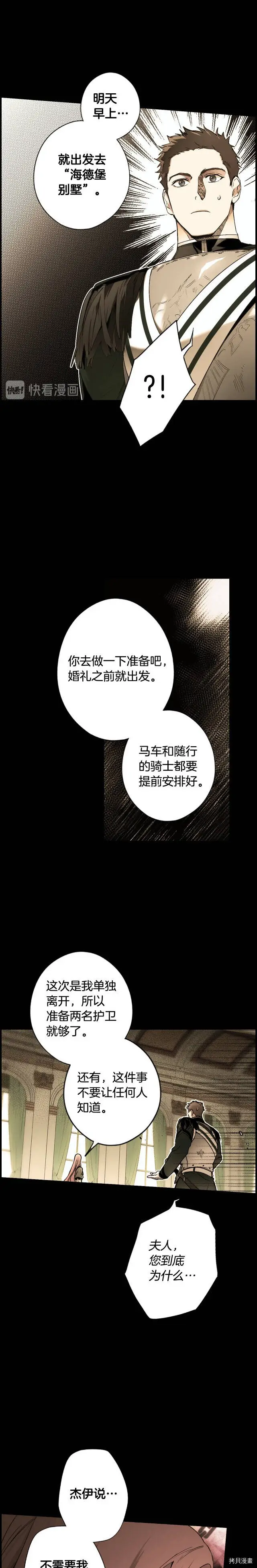 第58话2