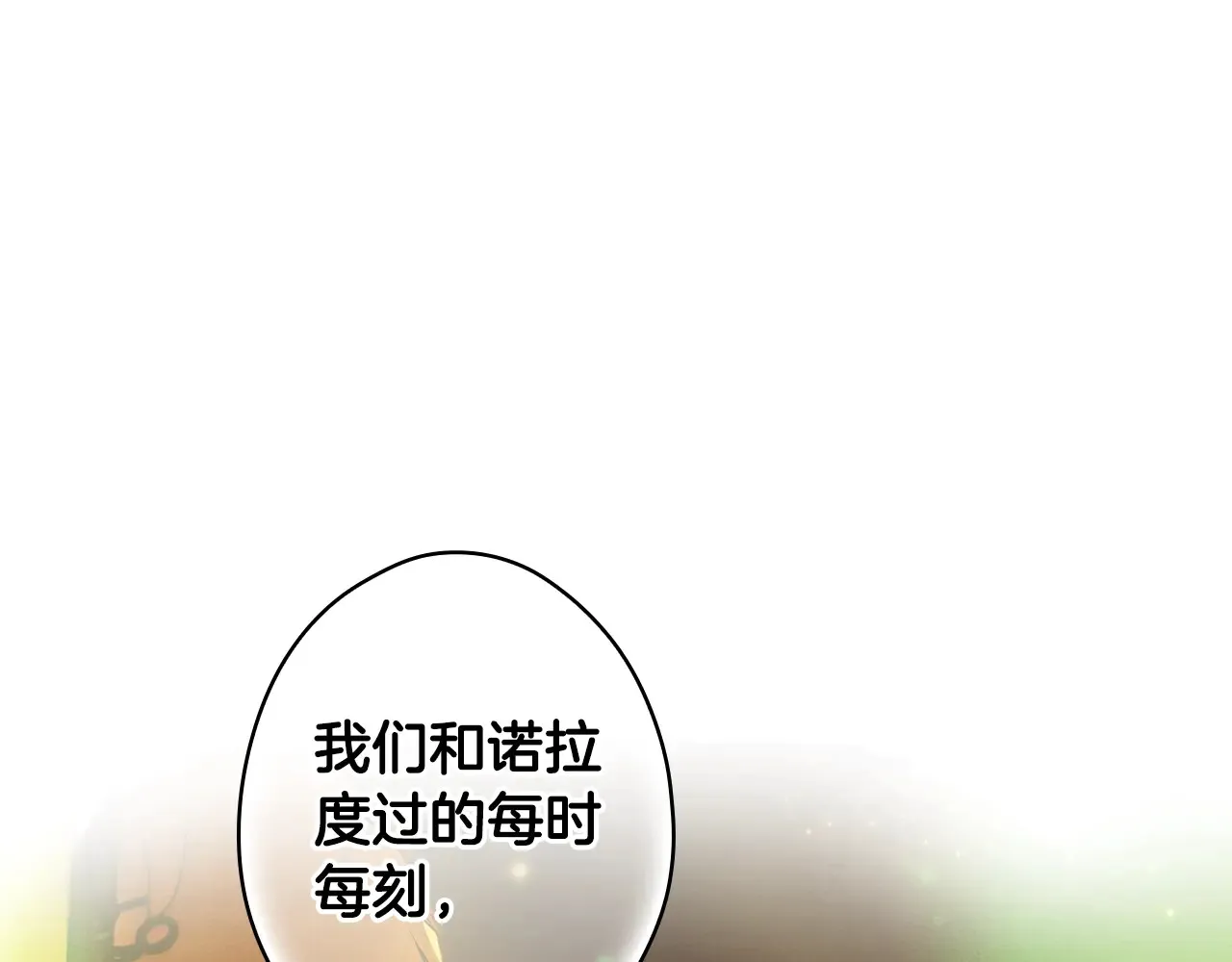 第132话 残阳如血127
