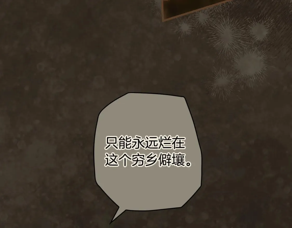 第125话 姐姐，你很紧张吗？57