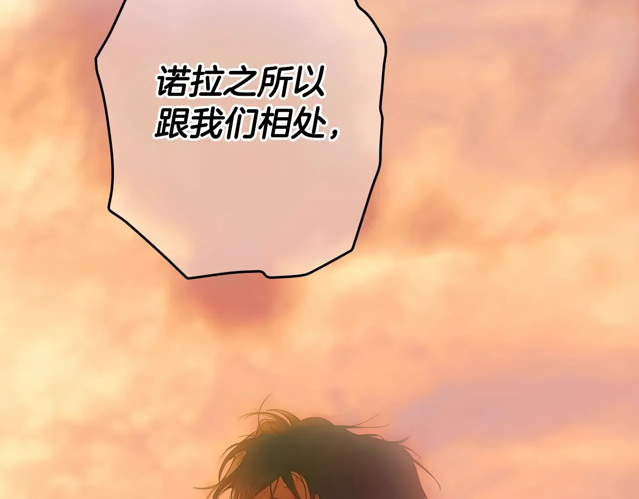 第132话 残阳如血109