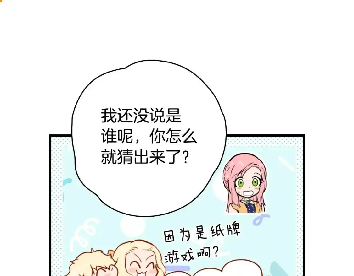 第79话 情人135